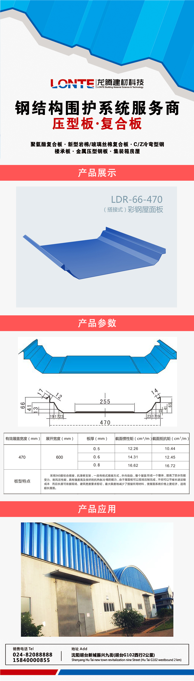 小程序產品展示模板.jpg